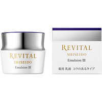 資生堂 REVITAL (リバイタル) エマルジョン III a (50g) (医薬部外品 