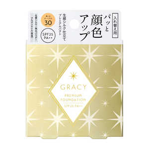 資生堂 GRACY (グレイシィ) プレミアムパクト (R) OC30 (8.5g) 資生堂 GRACY (グレイシィ) プレミアムパクト (R) OC30 (8.5g)