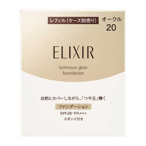 資生堂 ELIXIR（エリクシール）シュペリエル つや玉ファンデーション T オークル20（10g）［パウダーファンデーション］ EISツヤダマFDTOC20