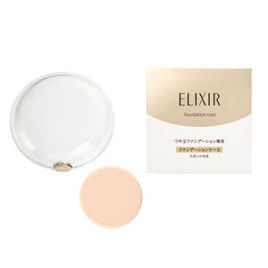 資生堂 ELIXIR(エリクシール)シュペリエル つや玉ファンデーション ケース T 資生堂 ELIXIR(エリクシール)シュペリエル つや玉ファンデーション ケース T