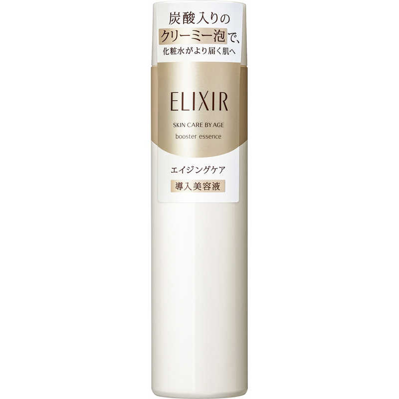資生堂 Elixir エリクシール シュペリエル ブースターエッセンス ｃ 90g Eisブｰスタｰエッセンスc の通販 カテゴリ 日用品 化粧品 医薬品 資生堂 家電通販のコジマネット 全品代引き手数料無料