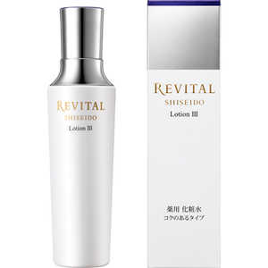 資生堂 REVITAL (リバイタル) AP ローション 3 [化粧水] (170ml) (医薬部外品) 