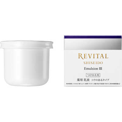 資生堂 REVITAL (リバイタル) エマルジョン III a レフィル [乳液 