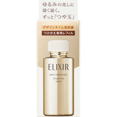 資生堂 ELIXIR (エリクシール) シュペリエル デザインタイム