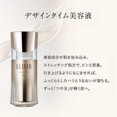 ダームエデン　美容液　10ml 未使用未開封 ダームエデン 美容液 10ml 未使用未開封 - メルカリ