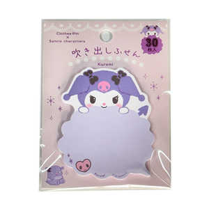クローズピン サンリオ 雲形吹き出しふせんクロミ FS84098