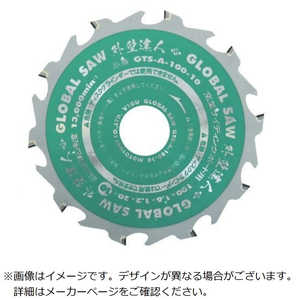 モトユキ グローバルソー 窯業サイディングボード用チップソー 外壁達人 GTS-A-125-10 モトユキ グローバルソー 窯業サイディングボード用チップソー 外壁達人 GTS-A-125-10
