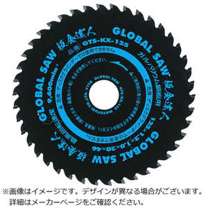 モトユキ チップソー グローバルソー バンキンタツジン ガルバリウムコウバンヨウ GTSKX80 モトユキ チップソー グローバルソー バンキンタツジン ガルバリウムコウバンヨウ GTSKX80