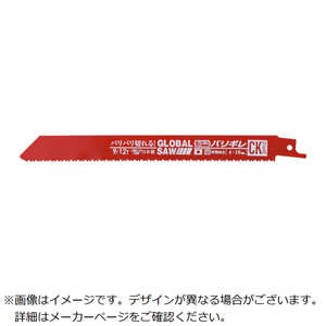 モトユキ グローバルソー セーバーソー バリギレ 50本入り CK2591250PCS モトユキ グローバルソー セーバーソー バリギレ 50本入り CK2591250PCS