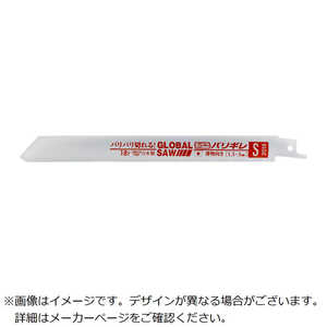 モトユキ グローバルソー セーバーソー バリギレ 50本入り S251850PCS モトユキ グローバルソー セーバーソー バリギレ 50本入り S251850PCS
