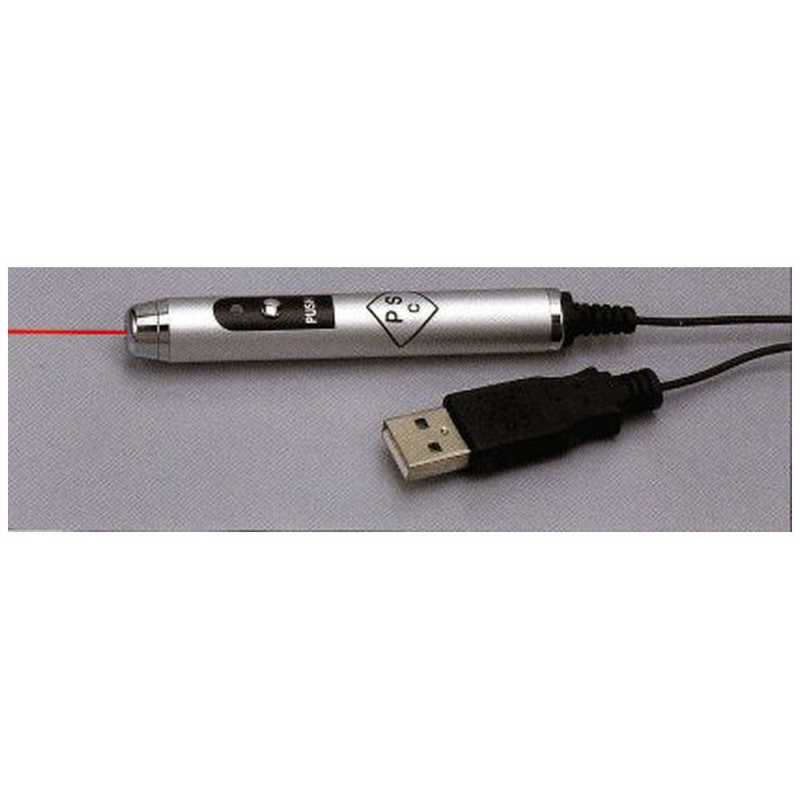 スカイニー レーザーポインター USBプラグタイプ ULP-300S の通販 | カテゴリ：パソコン・周辺機器・プリンター | スカイニー  家電通販のコジマネット - 全品代引き手数料無料