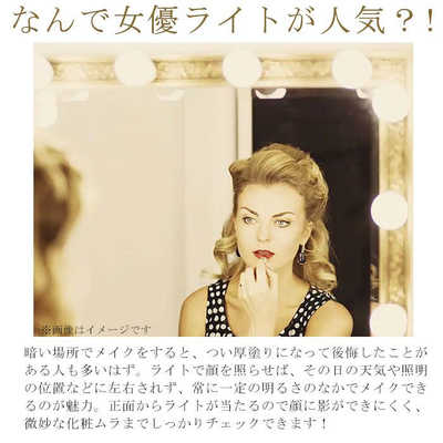 パラデック Natalie ナタリー ハリウッドスタイル LEDライト シルバー