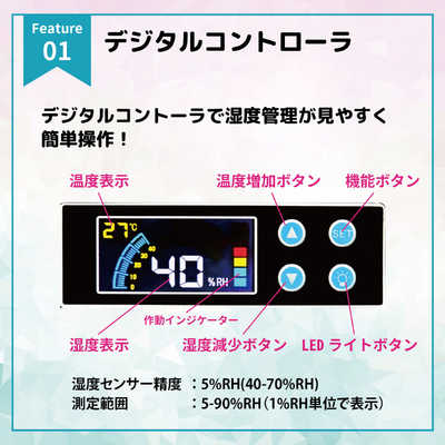 トーリハン PD-40 ドライ・キャビ PDシリーズ 防湿庫 | トーリ・ハン 防湿庫 ドライキャビ PDシリーズ 40リットル PD