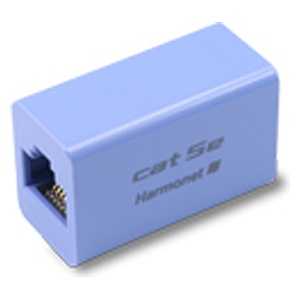 HARMONET カテゴリｰ5e  中継アダプタ(ライトブルｰ･1個入) HLATSAP5ELB