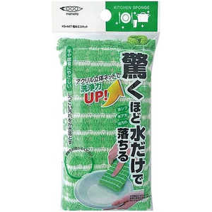 まめいた 極めエコネット グリーン まめいた 極めエコネット グリーン