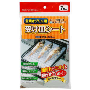 パール金属 魚焼グリル用受皿シート7枚入 E3531 パール金属 魚焼グリル用受皿シート7枚入 E3531