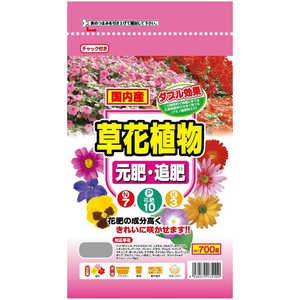 セントラルグリーン 草花植物 元肥・追肥 700g 7205016 セントラルグリーン 草花植物 元肥・追肥 700g 7205016