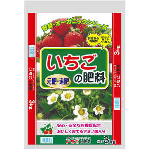 セントラルグリーン いちごの肥料5-7-1 3kg 7205060 セントラルグリーン いちごの肥料5-7-1 3kg 7205060