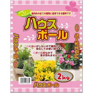 セントラルグリーン ハウスボール 2kg 7205024 セントラルグリーン ハウスボール 2kg 7205024