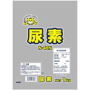 セントラルグリーン 尿素 1kg 7205035 セントラルグリーン 尿素 1kg 7205035