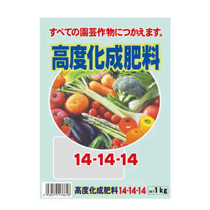 セントラルグリーン 高度化成肥料14-14-14 1kg 7205033 セントラルグリーン 高度化成肥料14-14-14 1kg 7205033