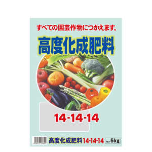 セントラルグリーン 高度化成肥料14-14-14 5kg 7205041 セントラルグリーン 高度化成肥料14-14-14 5kg 7205041