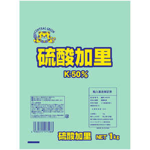 セントラルグリーン 硫酸加里 1kg 7205037 セントラルグリーン 硫酸加里 1kg 7205037