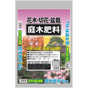 セントラルグリーン 花木切花盆栽庭木肥料 5kg 7205065 セントラルグリーン 花木切花盆栽庭木肥料 5kg 7205065