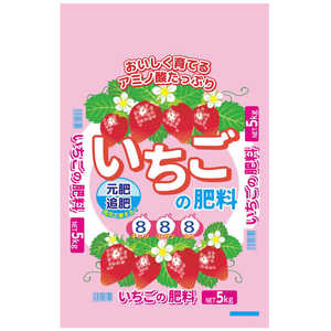 セントラルグリーン いちごの肥料8-8-8 5kg 7205064 セントラルグリーン いちごの肥料8-8-8 5kg 7205064