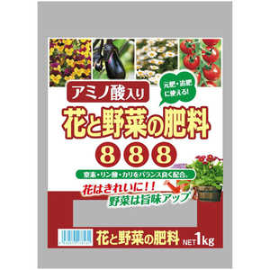 セントラルグリーン アミノ酸入り花と野菜の肥料 1kg 7205022 セントラルグリーン アミノ酸入り花と野菜の肥料 1kg 7205022