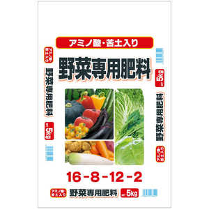 セントラルグリーン アミノ酸・苦土入り 野菜専用肥料 5kg 7205045 セントラルグリーン アミノ酸・苦土入り 野菜専用肥料 5kg 7205045