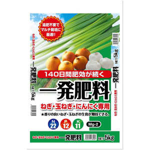 セントラルグリーン 一発肥料 ネギ・玉ネギ・ニンニク専用 5kg 7205069 セントラルグリーン 一発肥料 ネギ・玉ネギ・ニンニク専用 5kg 7205069