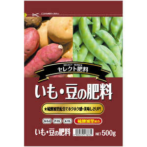セントラルグリーン いも・豆の肥料 500g 7205004 セントラルグリーン いも・豆の肥料 500g 7205004