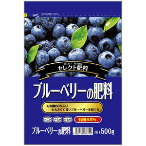 セントラルグリーン ブルーベリーの肥料 500g 7205008 セントラルグリーン ブルーベリーの肥料 500g 7205008