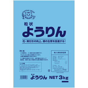 ZgO[ 悤 3kg 7205075