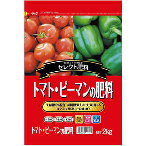 セントラルグリーン トマト・ピーマンの肥料 2kg 7205010 セントラルグリーン トマト・ピーマンの肥料 2kg 7205010