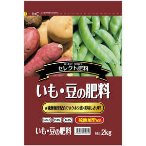 セントラルグリーン いも・豆の肥料 2kg 7205013 セントラルグリーン いも・豆の肥料 2kg 7205013