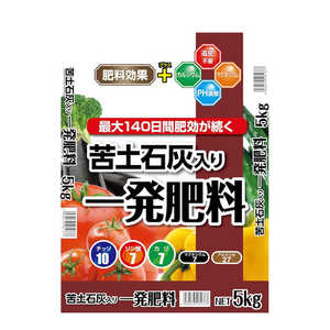 セントラルグリーン 苦土石灰入り一発肥料 5kg 7205066 セントラルグリーン 苦土石灰入り一発肥料 5kg 7205066