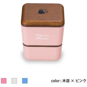 正和 Showa 弁当箱 chat du cafe スクエアネストランチ 木目×ピンク ベントウバコCHATDUCAFEスク 正和 Showa 弁当箱 chat du cafe スクエアネストランチ 木目×ピンク ベントウバコCHATDUCAFEスク