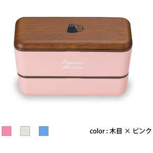 正和 Showa 弁当箱 chat du cafe 長角ネストランチ 木目×ピンク ベントウバコCHATDUCAFEチョ 正和 Showa 弁当箱 chat du cafe 長角ネストランチ 木目×ピンク ベントウバコCHATDUCAFEチョ