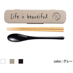 正和 Showa 弁当箱 Life is beautiful URBAN-STYLE スプーン・箸セット スタンプ グレー ベントウバコLIFEISBEAUTI 正和 Showa 弁当箱 Life is beautiful URBAN-STYLE スプーン・箸セット スタンプ グレー ベントウバコLIFEISBEAUTI