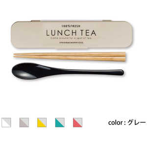 正和 Showa 弁当箱 LUNCH TEA スプーン・箸セット グレー ベントウバコLUNCHTEAスプー 正和 Showa 弁当箱 LUNCH TEA スプーン・箸セット グレー ベントウバコLUNCHTEAスプー