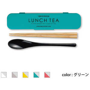 正和 Showa 弁当箱 LUNCH TEA スプーン・箸セット グリーン ベントウバコLUNCHTEAスプー 正和 Showa 弁当箱 LUNCH TEA スプーン・箸セット グリーン ベントウバコLUNCHTEAスプー