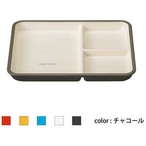 正和 Showa 食器 matratt モースレ エマリエワンプレート チャコール ショッキMATRATTモースレエマリエワ