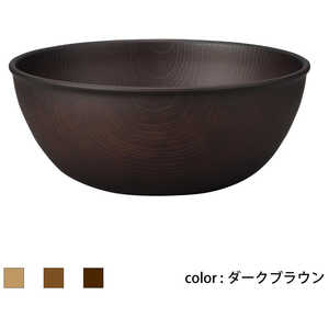 正和 Showa 食器 NH home 木目サラダボウル CC ダークブラウン ショッキNHHOMEモクメサラダボウ 正和 Showa 食器 NH home 木目サラダボウル CC ダークブラウン ショッキNHHOMEモクメサラダボウ