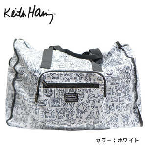 キースへリング パッカブルダッフルバッグ 大容量38(L) Travel Line ホワイト 15803-002 キースへリング パッカブルダッフルバッグ 大容量38(L) Travel Line ホワイト 15803-002