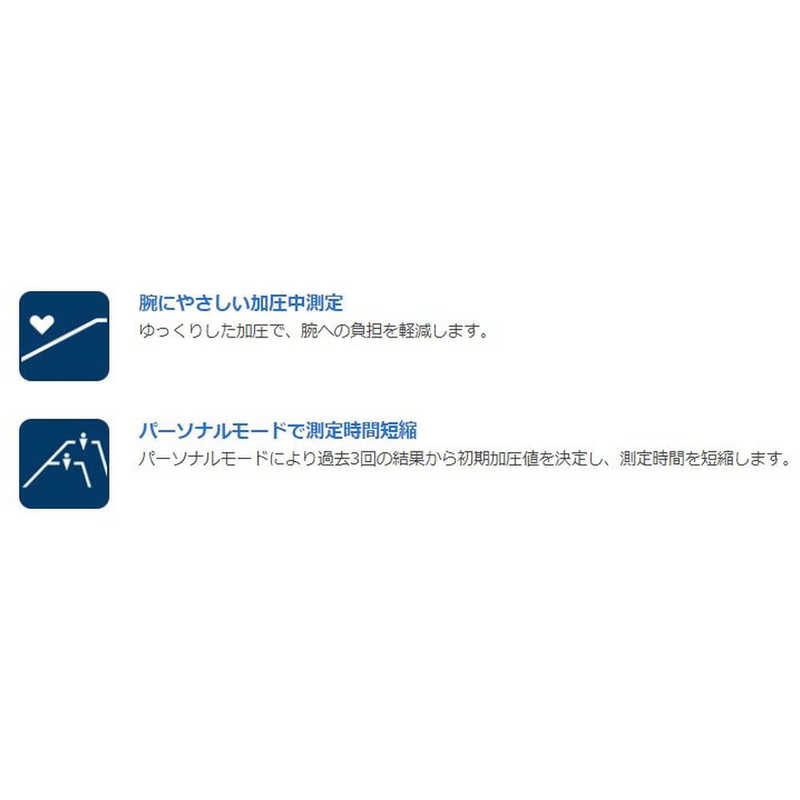 日本精密測器 日本精密測器 デジタル血圧計 NISSEI  上腕(カフ)式  DSK‐1011 DSK‐1011