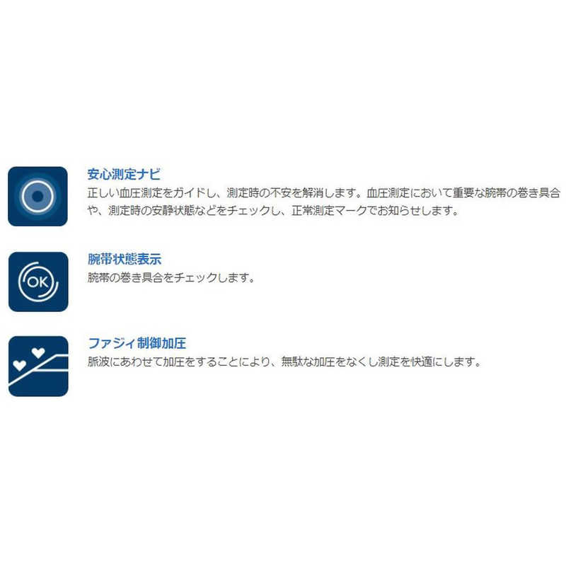 日本精密測器 日本精密測器 血圧計NISSEI 上腕(カフ)式  DSK‐1031 DSK‐1031