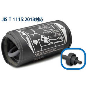 日本精密測器 血圧計用腕帯 KAFU-3151 日本精密測器 血圧計用腕帯 KAFU-3151