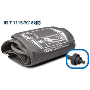 日本精密測器 血圧計用腕帯 KAFU1011 日本精密測器 血圧計用腕帯 KAFU1011